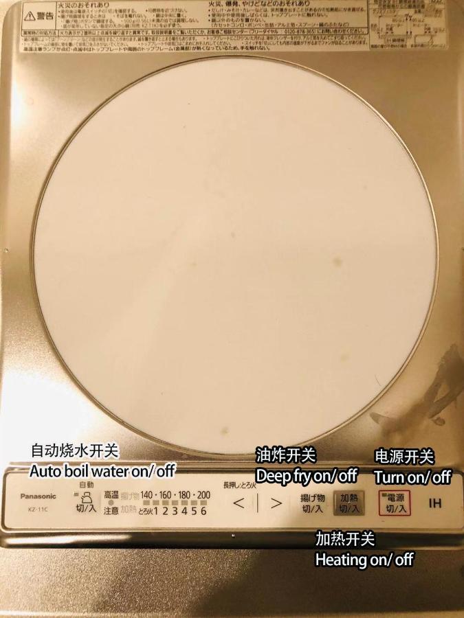 도쿄 匯金・押上ビル 아파트 외부 사진